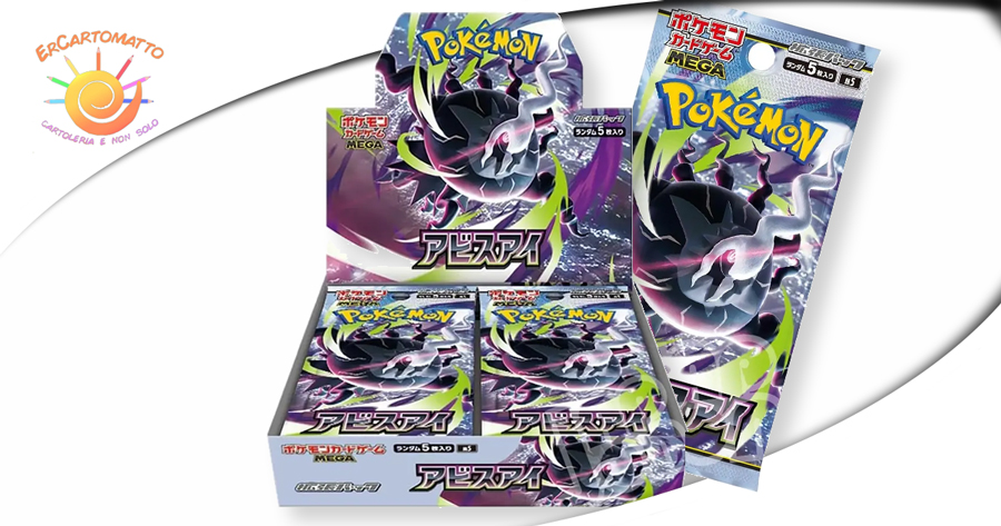 Bustine singole Abyss Eye JP Pokémon disponibili in negozio da Er Cartomatto